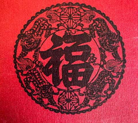 hutong
