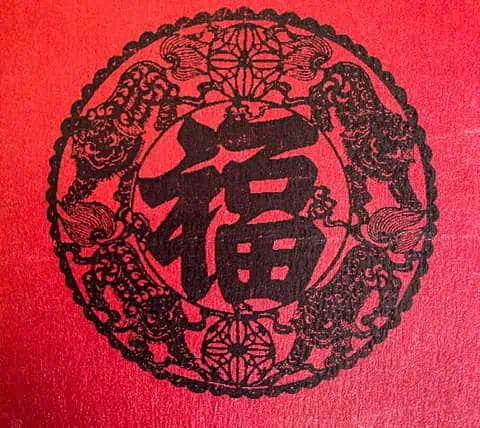 hutong
